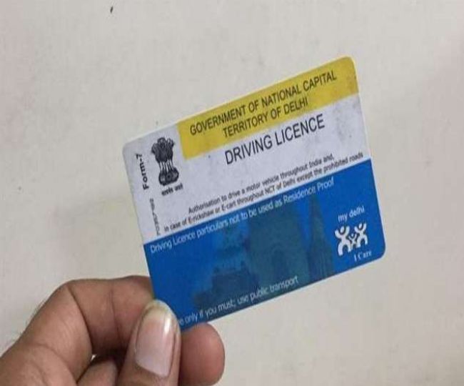 Driving License कराना चाहते हैं ट्रांसफर? पांच प्वाइंट्स में जानें पूरा